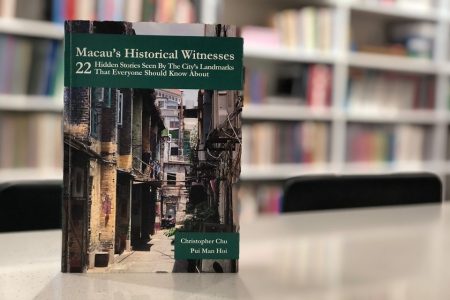 Macau’s Historical Witnesses: How Macao’s enduring landmarks stand witness to a never-ending story Macau’s Historical Witnesses: How Macao’s enduring landmarks stand witness to a never-ending story