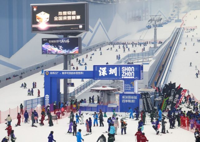 Shenzhen to host China’s first FIS-certified indoor alpine skiing event
