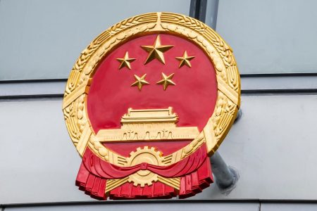 Zhang Dongmei has been appointed as one of the deputy heads of mainland China’s Hong Kong and Macao Affairs Office