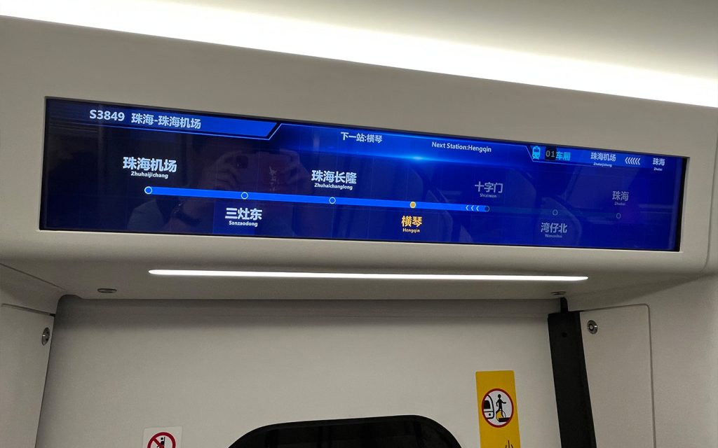 Here’s how to make best use of the Zhuhai-Zhuhai Airport Intercity Rail