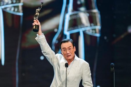 Here are the winners of the 44th Hong Kong Film Awards 