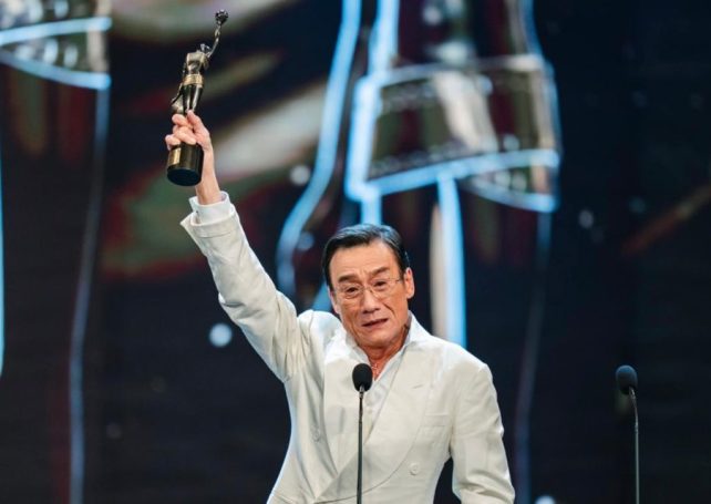 Here are the winners of the 44th Hong Kong Film Awards 