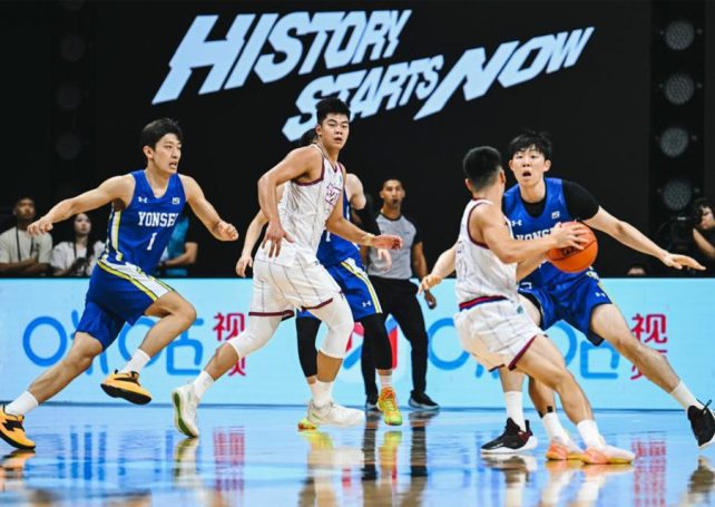 Asian University Basketball League secures Series A funding