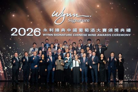 Wynn Signature Chinese Wine Awards