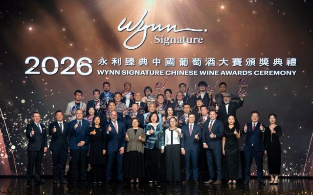 China’s wine industry shines at the Wynn Signature Chinese Wine Awards