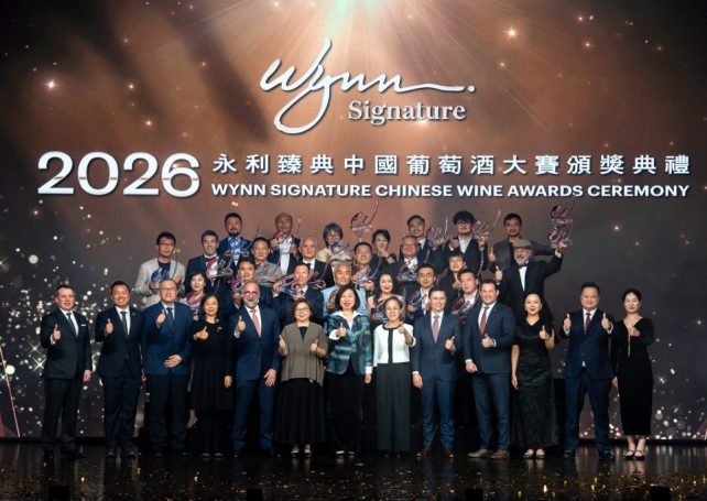 Protected: China’s wine industry shines at the Wynn Signature Chinese Wine Awards