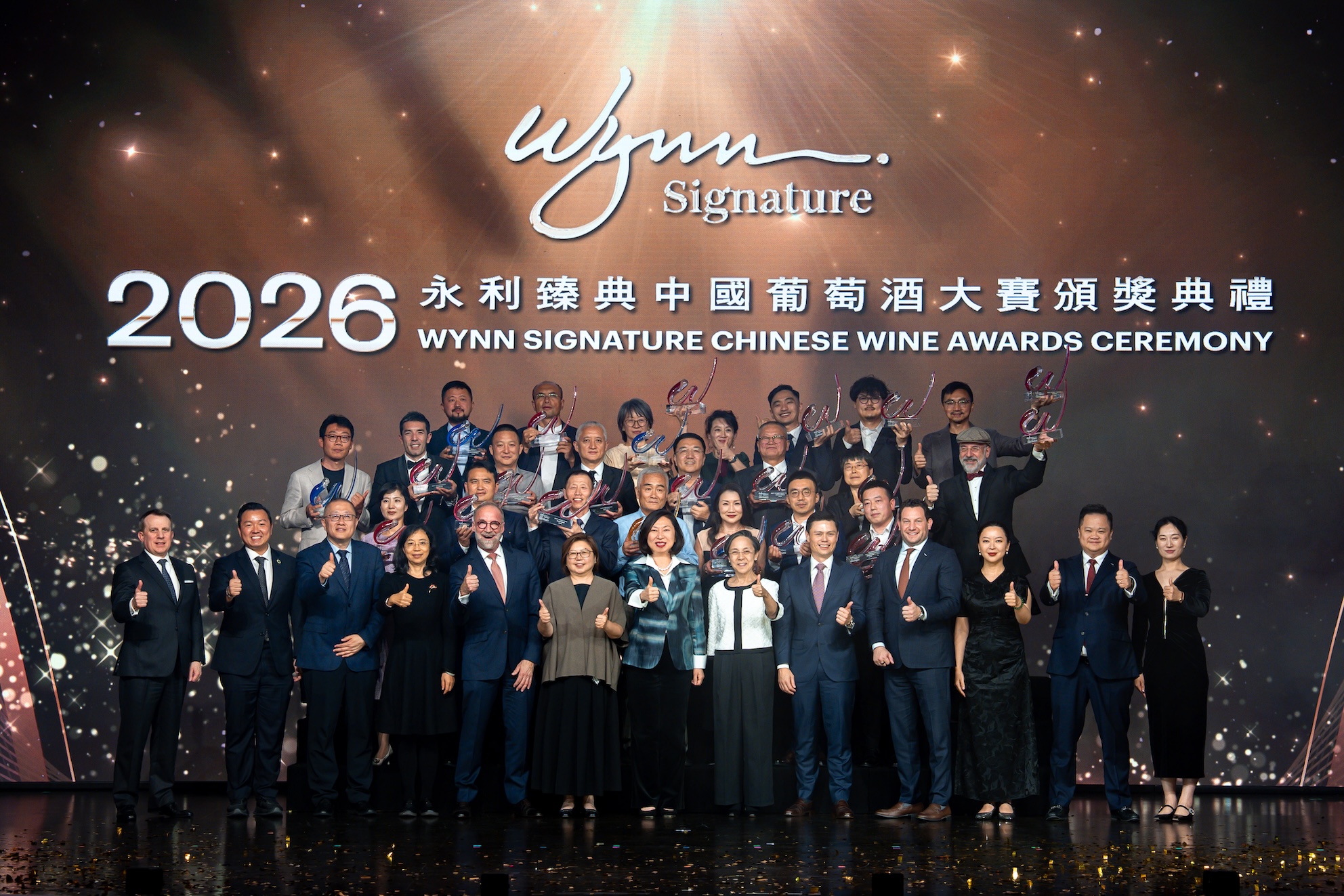 Protected: China’s wine industry shines at the Wynn Signature Chinese Wine Awards