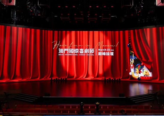 The Macau International Comedy Festival kicks off tomorrow