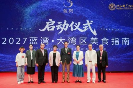 The 2027 Blue Bay GBA Food Guide has officially launched