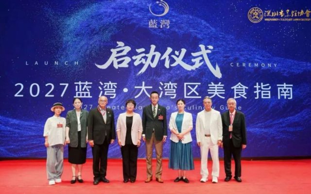 The 2027 Blue Bay GBA Food Guide has officially launched