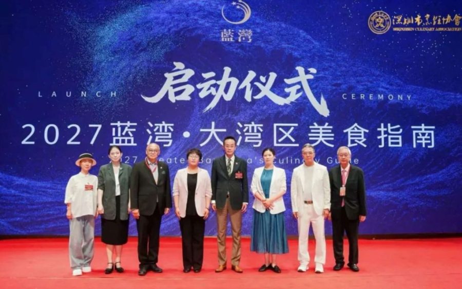 The 2027 Blue Bay GBA Food Guide has officially launched