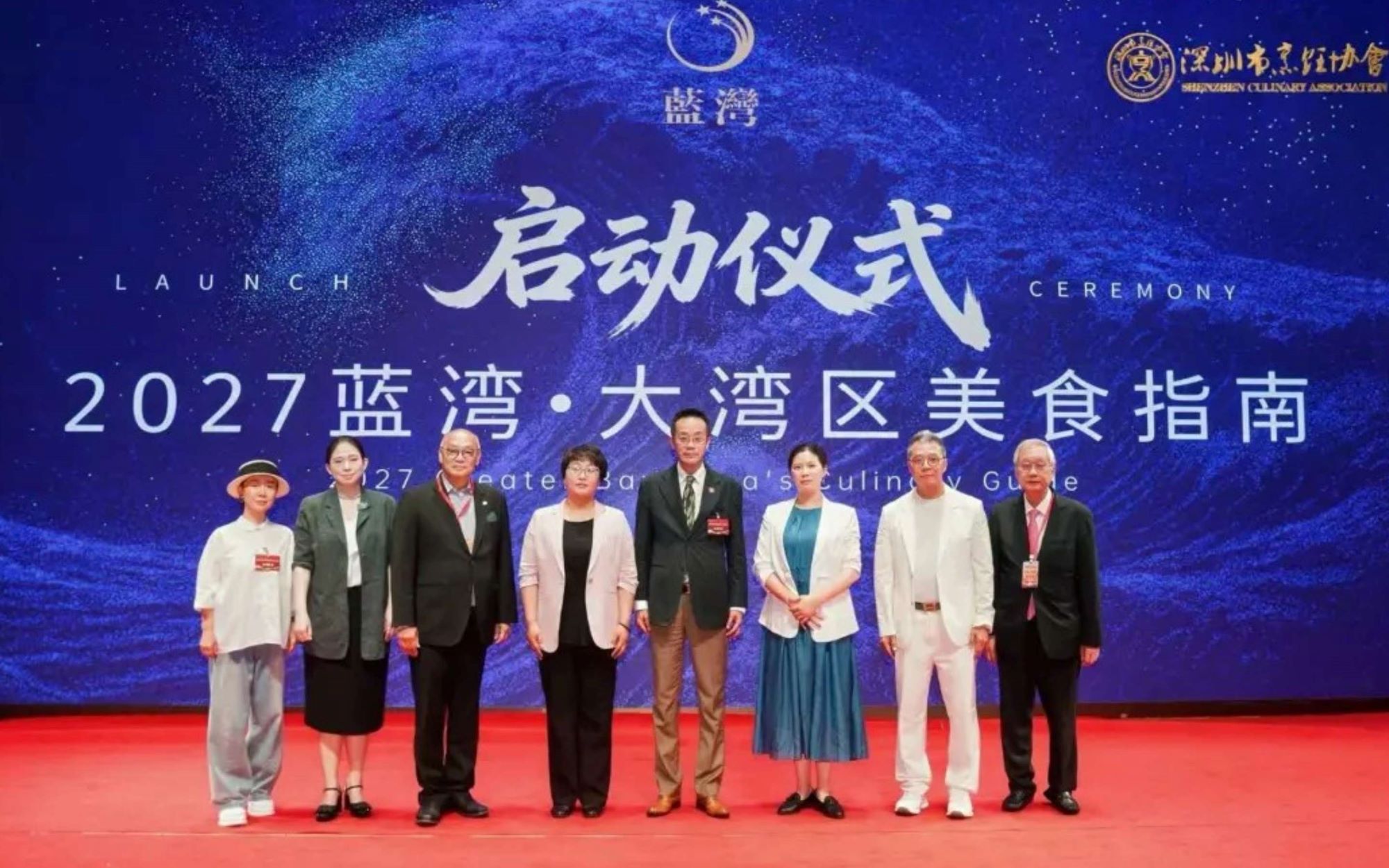 The 2027 Blue Bay GBA Food Guide has officially launched