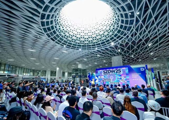 Shenzhen Design Week 2026 kicks off next week