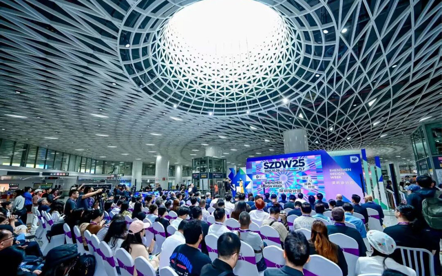 Shenzhen Design Week 2026 kicks off next week
