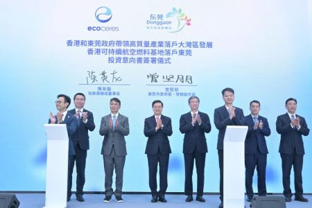 Hong Kong and Dongguan launch HK$10 billion sustainable aviation fuel project