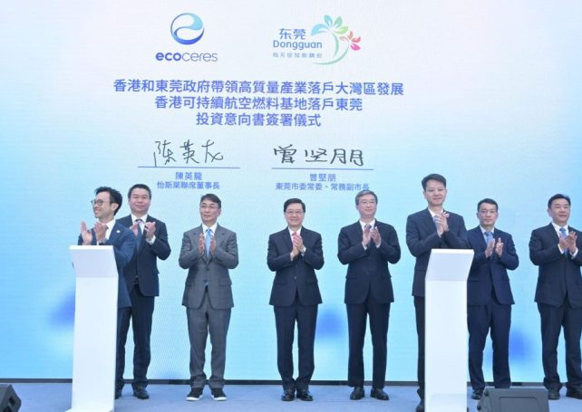 Hong Kong and Dongguan launch HK$10 billion sustainable aviation fuel project