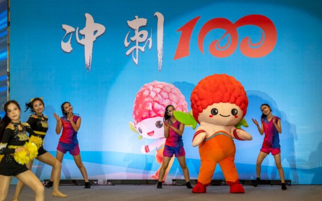 Maoming marks 100-day countdown to 2026 Guangdong Provincial Games