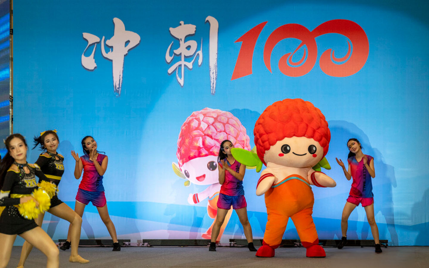 Maoming marks 100-day countdown to 2026 Guangdong Provincial Games